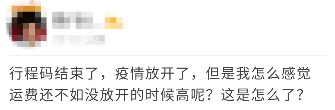 路都变好走了，货运行业的春天是来了吗？卡友：先看看口袋运费