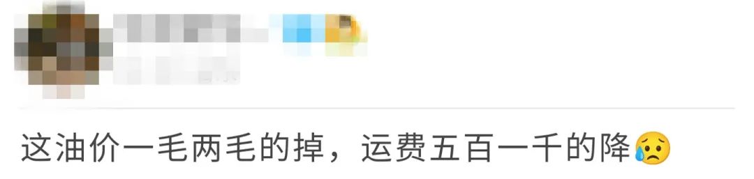 路都变好走了，货运行业的春天是来了吗？卡友：先看看口袋运费