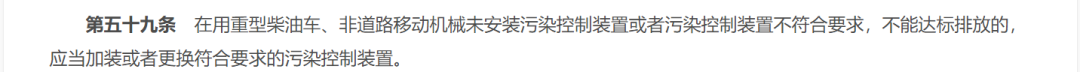 最高罚5000！货车尿素品质不高、加量不足将被严打